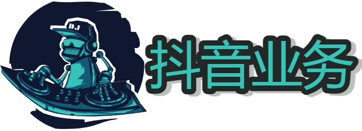 抖音作品推广怎么收费 抖音作品怎么推广让更多人看到 抖音作品怎么推广上热门  
